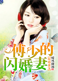 恶魔公子惹不起：萌妹求放过