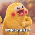 叶吱吱