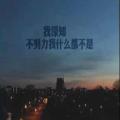 啊呀水