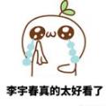 不萌不美又怎样
