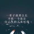 默然浅笑_0218112639