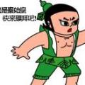 爱吃肉的沙拉!