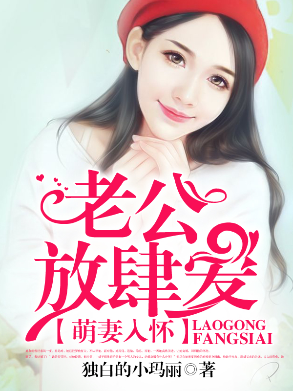 在线小说阅读 www.zhizihuan.com